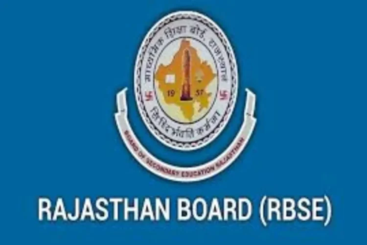 RBSE 10 वीं 12 वीं परिणाम 2025: राजस्थान बोर्ड इन तिथियों पर परिणाम घोषित करने के लिए! जाँच प्रक्रिया और पिछले विश्लेषण