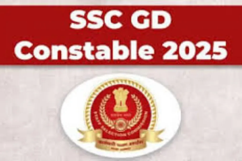 SSC GD कांस्टेबल परिणाम 2025: परिणाम इस तिथि पर, स्कोर और अधिक जानने के लिए चरणों की जाँच करें