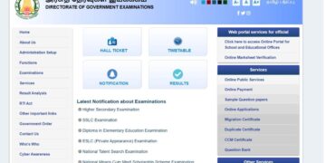 dge.tn.gov.in tn sslc hse +1 परिणाम 2025 लाइव अपडेट: तमिलनाडु 10 वीं और 11 वीं परीक्षा परिणाम आज घोषित किए गए - प्रत्यक्ष लिंक की जाँच करें