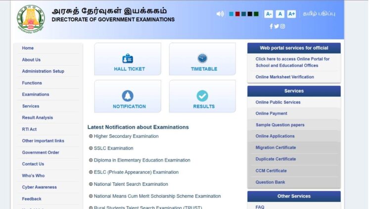 dge.tn.gov.in tn sslc hse +1 परिणाम 2025 लाइव अपडेट: तमिलनाडु 10 वीं और 11 वीं परीक्षा परिणाम आज घोषित किए गए - प्रत्यक्ष लिंक की जाँच करें