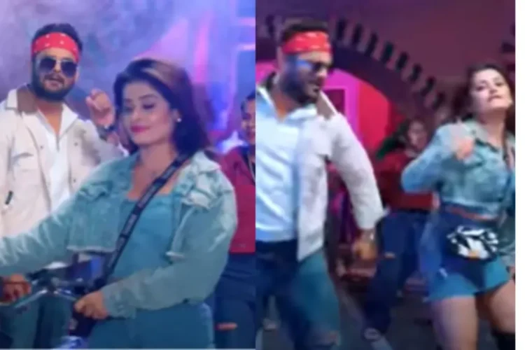 अनूठा अंकिता पांडे ने खसारी लाल यादव को उत्साहित किया! नया भोजपुरी गीत 'हंसेलु काहे' जादू करता है