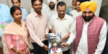 ऐतिहासिक चाल! अरविंद केजरीवाल और सीएम मान ने भारत की पहली परेशानी मुक्त संपत्ति पंजीकरण प्रणाली शुरू की