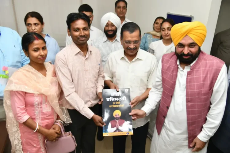 ऐतिहासिक चाल! अरविंद केजरीवाल और सीएम मान ने भारत की पहली परेशानी मुक्त संपत्ति पंजीकरण प्रणाली शुरू की