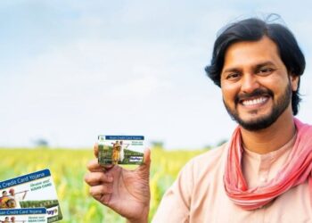 किसान क्रेडिट कार्ड ऋण सस्ती रहने के लिए