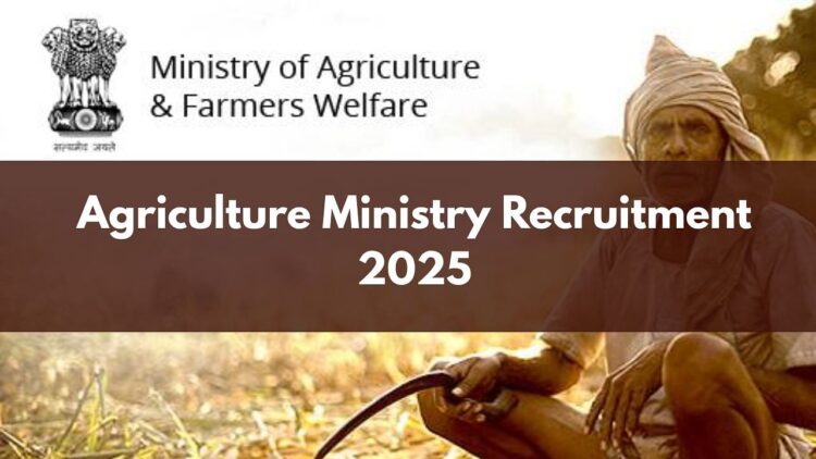 कृषि मंत्रालय भर्ती 2025: सरकार संयुक्त निदेशक (एक्सटेंशन) पोस्ट के लिए आवेदन आमंत्रित करती है - पात्रता, वेतन, और अब आवेदन कैसे करें!