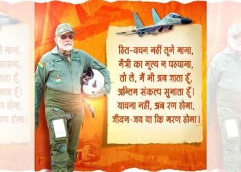 कृष्णा की चेतावनी, डिंकर के शब्द और एक जी-सूट में मोदी- पाकिस्तान को नवीनतम संदेश