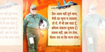 कृष्णा की चेतावनी, डिंकर के शब्द और एक जी-सूट में मोदी- पाकिस्तान को नवीनतम संदेश