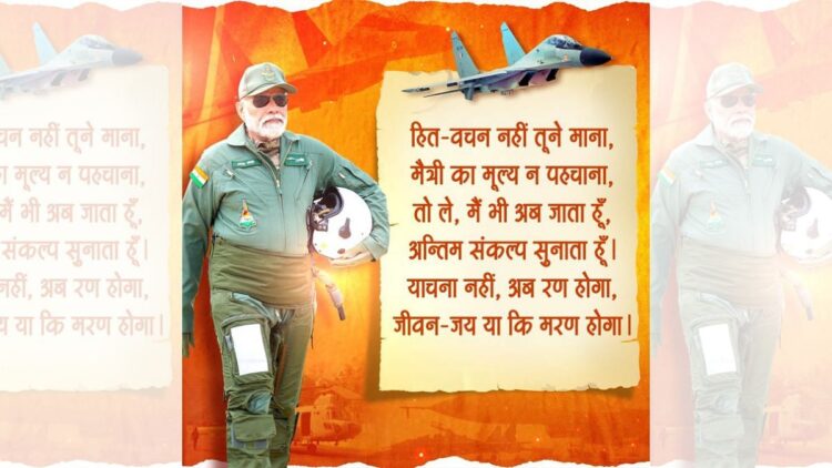 कृष्णा की चेतावनी, डिंकर के शब्द और एक जी-सूट में मोदी- पाकिस्तान को नवीनतम संदेश