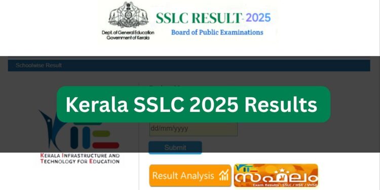 केरल SSLC 2025 परिणाम: 99.5% पास प्रतिशत, प्रत्यक्ष लिंक की जाँच करें और चरणों को डाउनलोड करें