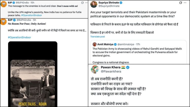 केरल भाजपा और कांग्रेस ने भी राफेल जेट्स पर बार्ब्स का आदान -प्रदान किया, जिसके बाद कांग्रेस इकाई ने अपने पद को हटा दिया।