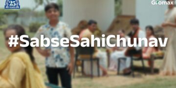ग्रोमैक्स ने #Sabsesahichunaav अभियान के तहत पहला DVC लॉन्च किया