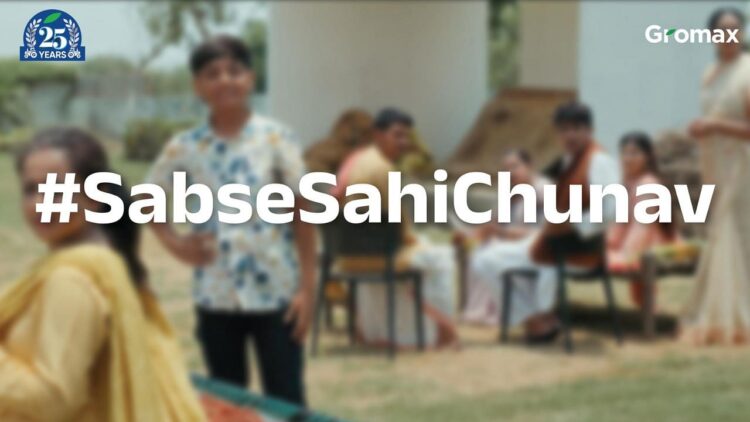 ग्रोमैक्स ने #Sabsesahichunaav अभियान के तहत पहला DVC लॉन्च किया