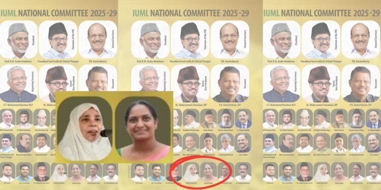 जैसा कि IUML ने दलित महिला को अपने नेतृत्व में नियुक्त किया है, पार्टी में मुस्लिम महिलाओं के प्रतिनिधित्व पर एक नज़र