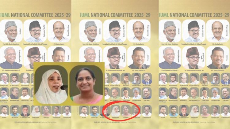 जैसा कि IUML ने दलित महिला को अपने नेतृत्व में नियुक्त किया है, पार्टी में मुस्लिम महिलाओं के प्रतिनिधित्व पर एक नज़र