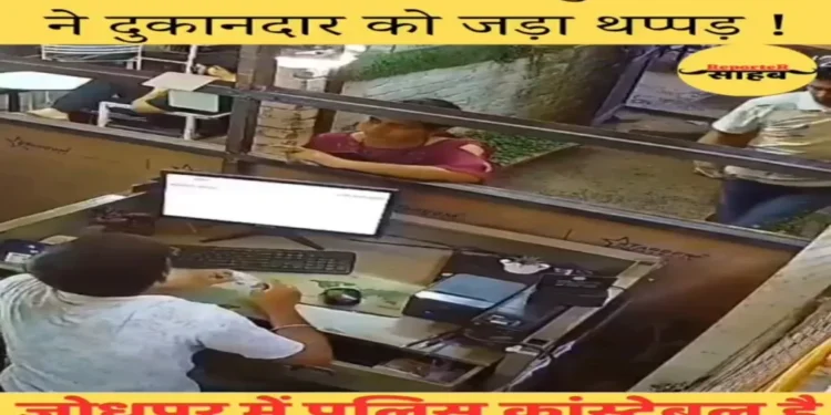 जोधपुर वायरल