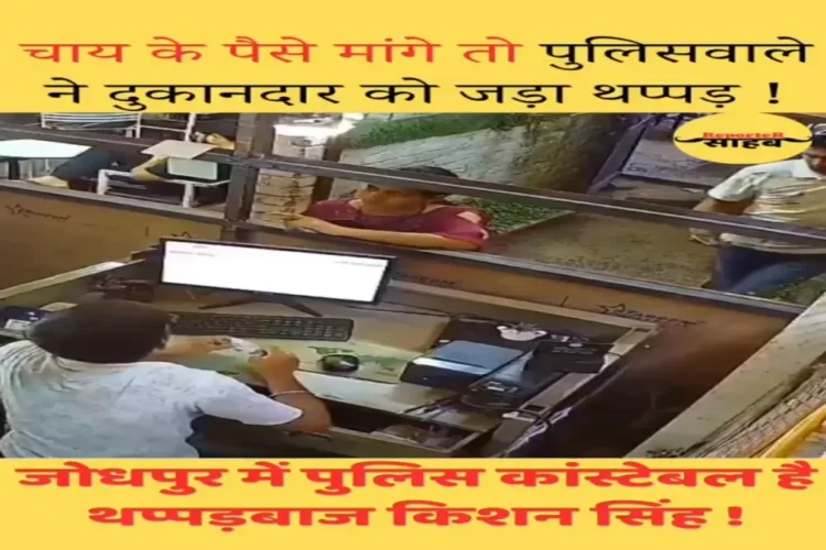जोधपुर वायरल