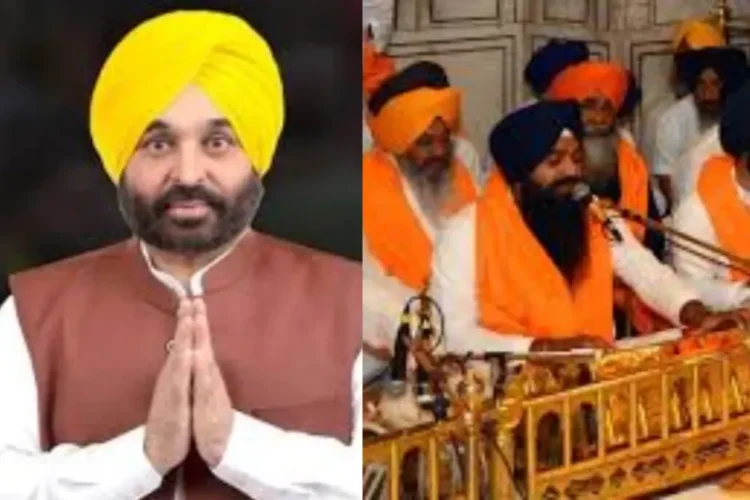 पंजाब न्यूज: सीएम भगवंत मान ने 350 वीं शहादत दिवस पर कीर्तन दरबार्स का आयोजन करने के लिए श्री गुरु तेघ बहादुर जी, चेक विवरण