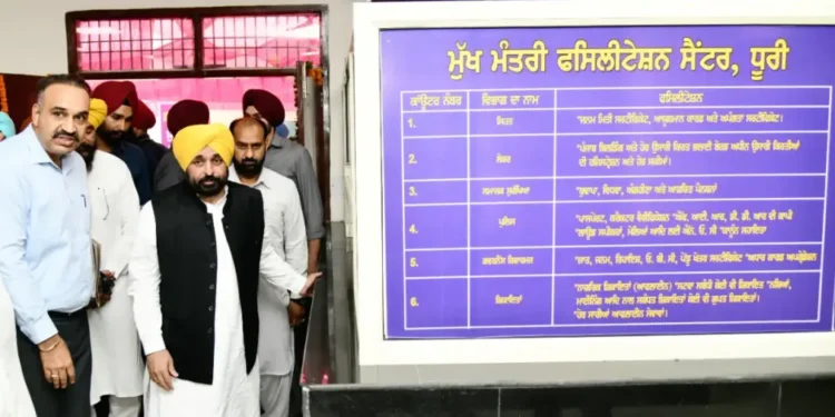 पहले, सीएम ने धूरी में मुख्यमंत्री की सुविधा केंद्र समर्पित किया