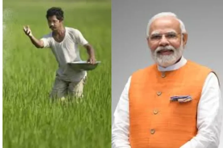 पीएम किसान योजना: किसानों को जल्द ही 20 वीं किस्त प्राप्त करने के लिए, जांच करें कि क्या करें यदि आपका नाम सूची में नहीं है