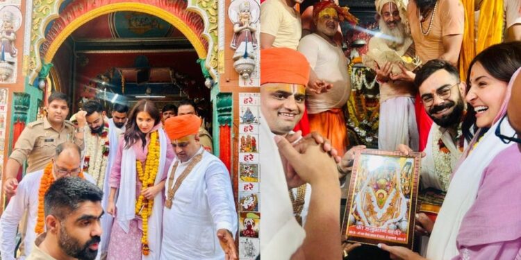 प्रेमनंद महाराज के आशीर्वाद के बाद, विराट कोहली-अनुश्का शर्मा अयोध्या के राम मंदिर और हनुमान गढ़ी मंदिर पर जाएँ