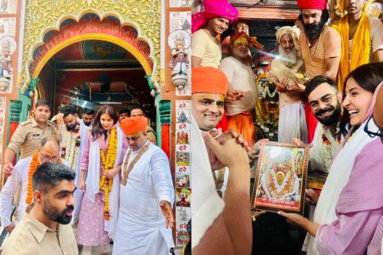 प्रेमनंद महाराज के आशीर्वाद के बाद, विराट कोहली-अनुश्का शर्मा अयोध्या के राम मंदिर और हनुमान गढ़ी मंदिर पर जाएँ