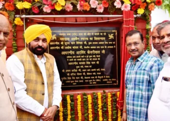 बानीया समुदाय पंजाब के विकास का एक स्तंभ: केजरीवाल और मान ने महाराजा अग्रसेन दरबार की नींव रखी