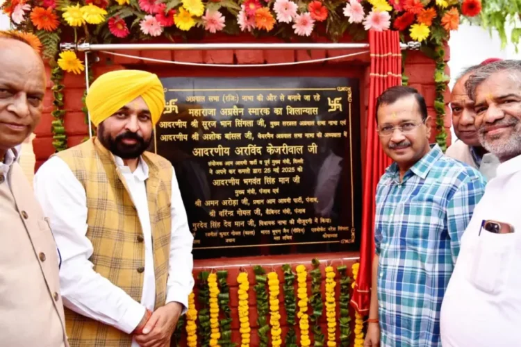 बानीया समुदाय पंजाब के विकास का एक स्तंभ: केजरीवाल और मान ने महाराजा अग्रसेन दरबार की नींव रखी