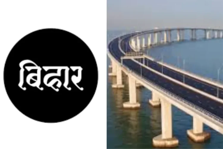 बिहार समाचार: बिहार के लिए अच्छी खबर! बुद्ध गंडक पर नया पुल, बेगुसराई से दरभंगा तक 25 किमी की दूरी कम हो गई, चेक