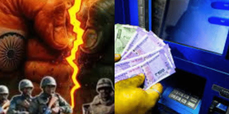 भारत पाकिस्तान युद्ध: एटीएम अगले 72 घंटों के लिए बंद हो गए तथ्य की जाँच की