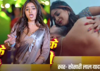 भोजपुरी गीत के टीज़र पर खसारी लाल यादव के साथ शिवानी सिंह का कामुक प्रदर्शन