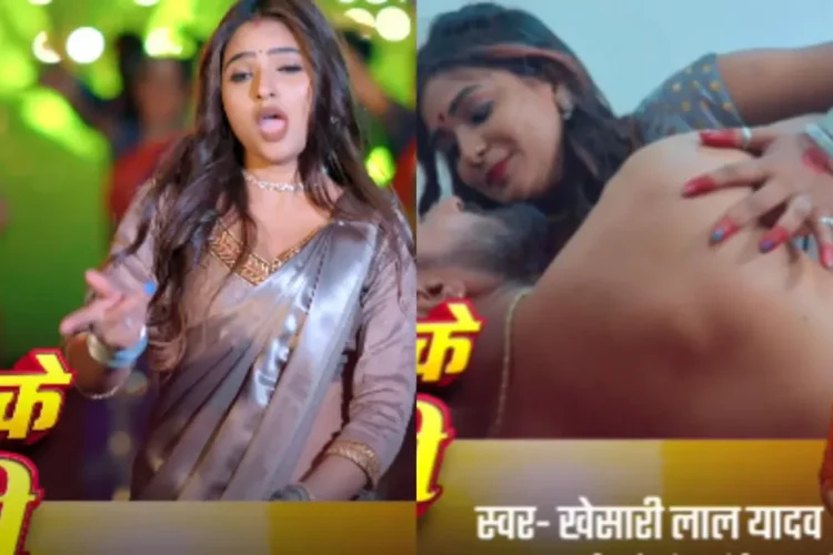 भोजपुरी गीत के टीज़र पर खसारी लाल यादव के साथ शिवानी सिंह का कामुक प्रदर्शन