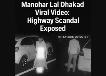 मनोहर लाल ढाकद वायरल वीडियो: हाइवे स्कैंडल के पीछे चौंकाने वाला सत्य
