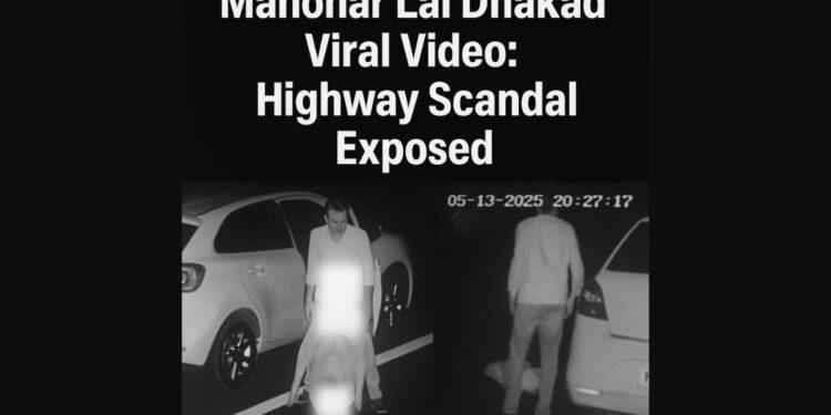 मनोहर लाल ढाकद वायरल वीडियो: हाइवे स्कैंडल के पीछे चौंकाने वाला सत्य