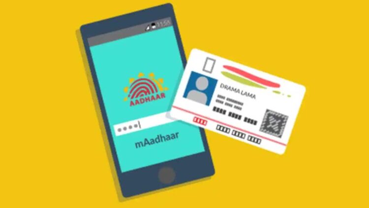 यहां बताया गया है कि आप कैसे जांच सकते हैं कि क्या आपके आधार कार्ड का दुरुपयोग है: चरण-दर-चरण गाइड देखें