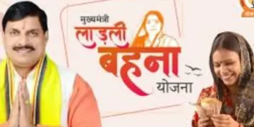 लाडली बेहना योजना: अच्छी खबर आ रही है! 24 वीं किस्त के लिए आज अपने खाते की जाँच करें, पात्रता मानदंड की जाँच करें