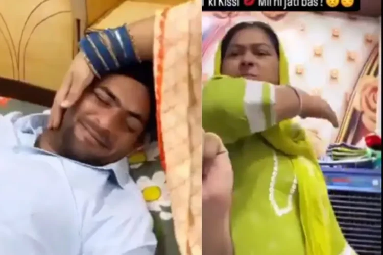 वायरल वीडियो: अविवाहित आदमी पत्नी से एक चुंबन के सपने देखता है, माँ को उसकी आस्तीन पर आश्चर्य होता है, चेक