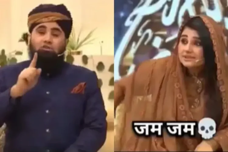 वायरल वीडियो: ऊंचाई! पाकिस्तानी मौलाना विज्ञान को दूसरे स्तर पर ले जाता है, कहते हैं कि बिजली मीटर पर 'ज़म ज़म' लिखना मासिक बिल को कम कर सकता है