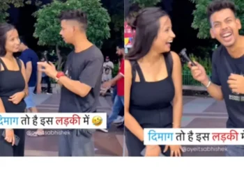 वायरल वीडियो: एक चीज के लिए लड़की की चुटीली प्रतिक्रिया जो कि शादी के बाद पति की एकमात्र संपत्ति है, इंटरनेट को तोड़ता है, देखें