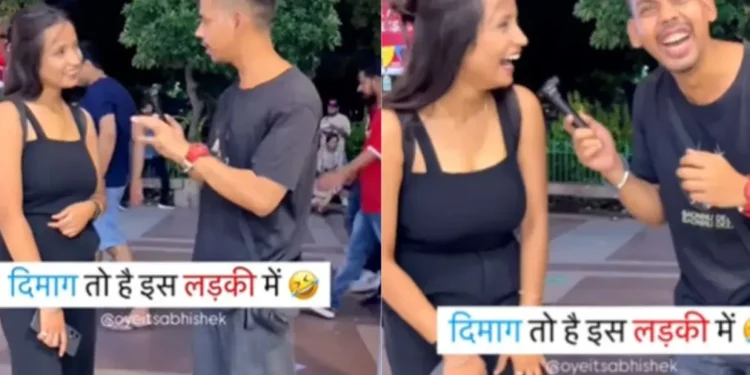 वायरल वीडियो: एक चीज के लिए लड़की की चुटीली प्रतिक्रिया जो कि शादी के बाद पति की एकमात्र संपत्ति है, इंटरनेट को तोड़ता है, देखें