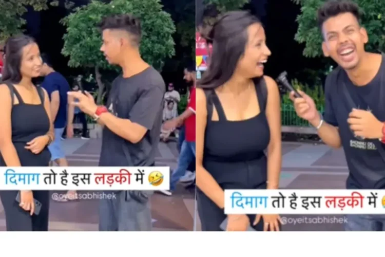 वायरल वीडियो: एक चीज के लिए लड़की की चुटीली प्रतिक्रिया जो कि शादी के बाद पति की एकमात्र संपत्ति है, इंटरनेट को तोड़ता है, देखें