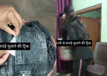 वायरल वीडियो: पति ने अपने कपड़े धोने में पत्नी को ट्रिक किया, नेटिज़ेन कहता है 'देखना काहि तुहारी धुलई ना ...'