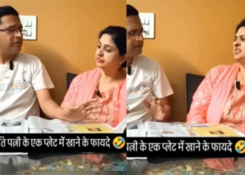 वायरल वीडियो: पति ने पत्नी से एक प्लेट में भोजन लाने के लिए कहा, इसका कारण वह अमेज़ेस नेटिज़ेंस देता है