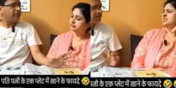 वायरल वीडियो: पति ने पत्नी से एक प्लेट में भोजन लाने के लिए कहा, इसका कारण वह अमेज़ेस नेटिज़ेंस देता है