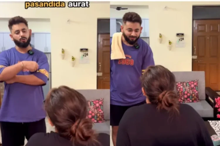 वायरल वीडियो: पति पत्नी से घरेलू कामों के बारे में पूछता है, वह कर्तव्यपरायणता से जवाब देती है, फिर ऐसा होता है, जाँच करें