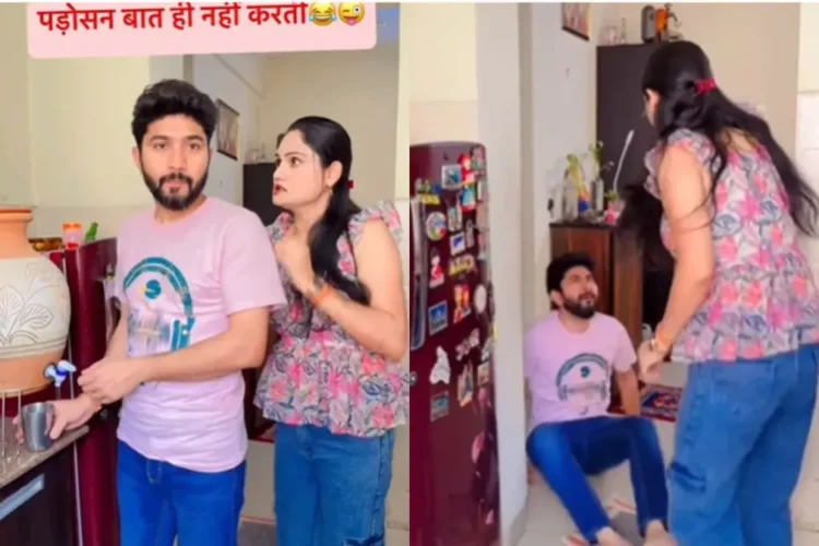 वायरल वीडियो: पत्नी का कहना है कि पैडोसन पति से हर रोज चुंबन देता है, पाटी का ईमानदार जवाब उसे उग्र बनाता है, क्यों देखें?