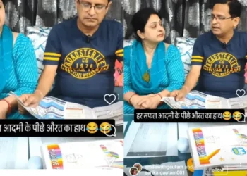 वायरल वीडियो: पत्नी गर्व से कहती है कि हर सफल पुरुष के पीछे एक महिला है, पति का जवाब 'फिर से असफल .....' महाकाव्य है
