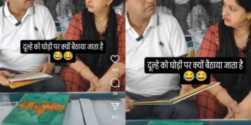 वायरल वीडियो: पत्नी ने पति से पूछा कि दूल्हे घोड़ों पर क्यों बैठते हैं? उनकी प्रतिक्रिया वायरल हो जाती है