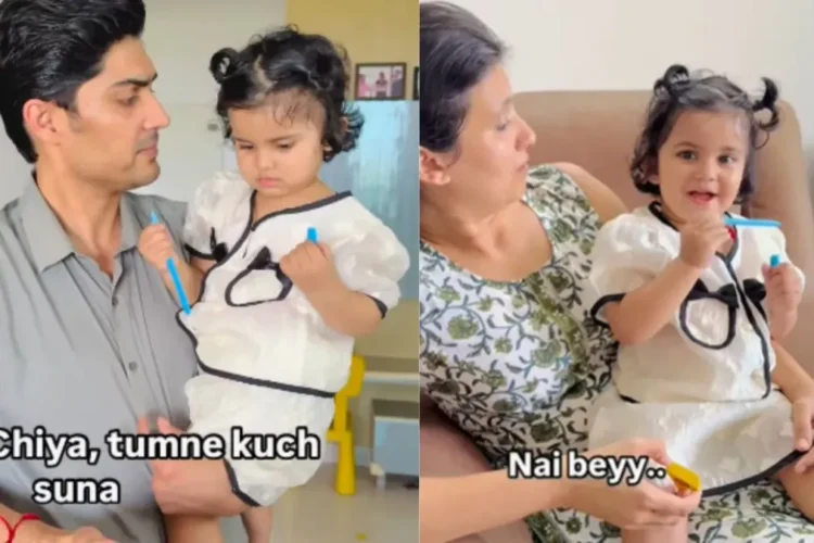 वायरल वीडियो: पेरेंटिंग! छोटी लड़की अश्लील शब्द उठाती है, इसे माँ के सामने, पिता की प्रतिक्रिया अनमोल करती है