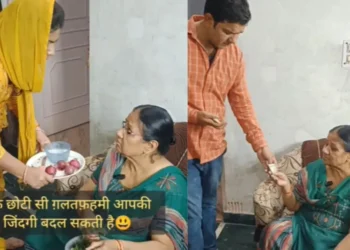 वायरल वीडियो: बहू सास को प्याज को काटने के लिए कहता है, उसके आँसू बेटे को परेशान करते हैं, उसकी कार्रवाई पत्नी को पश्चाताप करती है, जांचें क्यों?