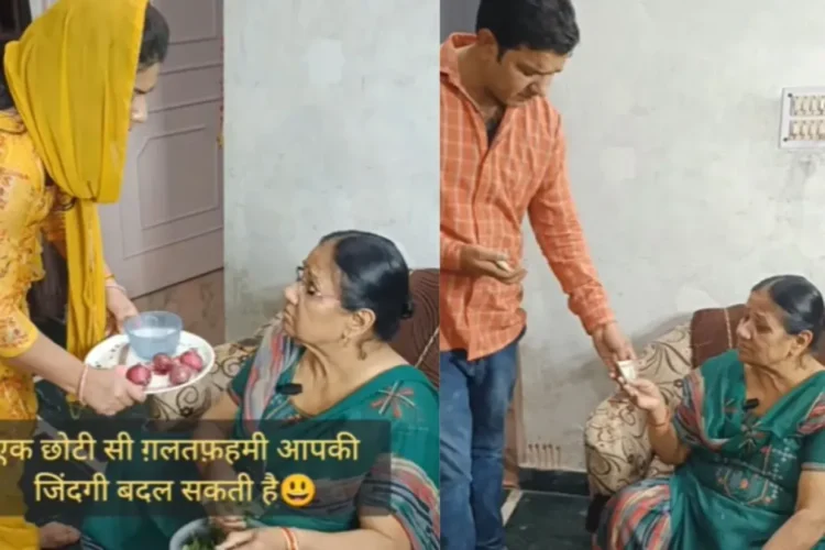 वायरल वीडियो: बहू सास को प्याज को काटने के लिए कहता है, उसके आँसू बेटे को परेशान करते हैं, उसकी कार्रवाई पत्नी को पश्चाताप करती है, जांचें क्यों?